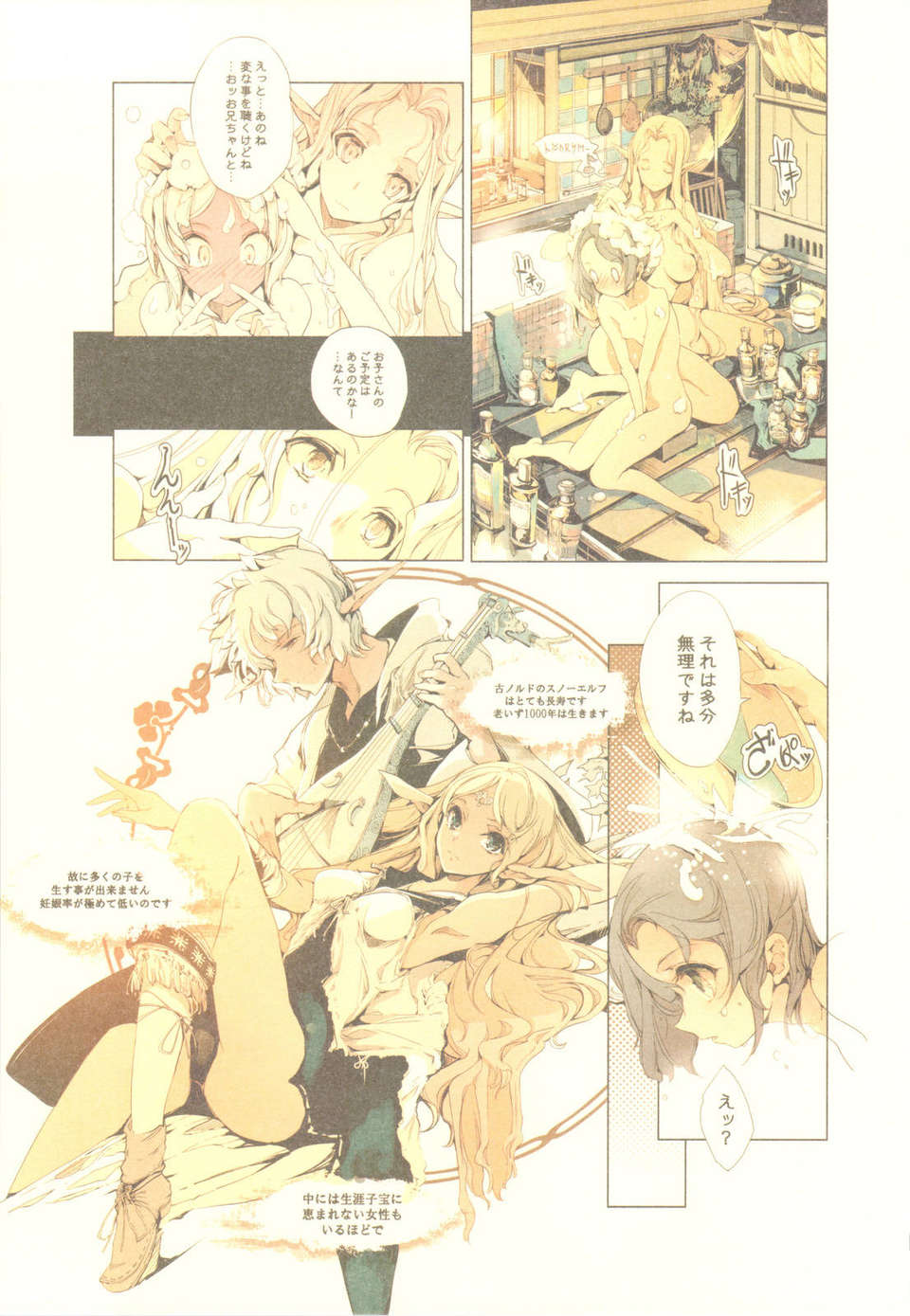 scan0012