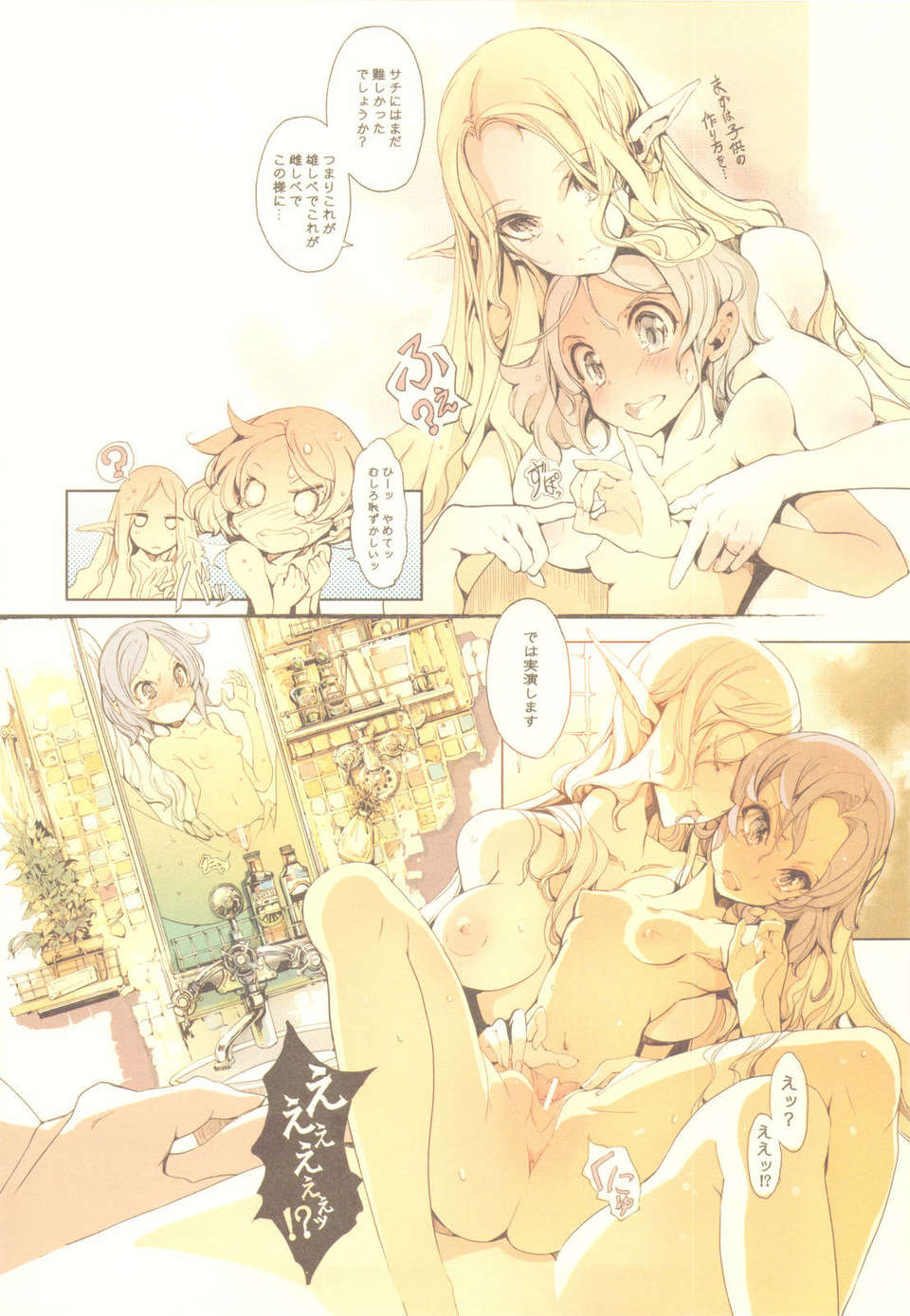 scan0013