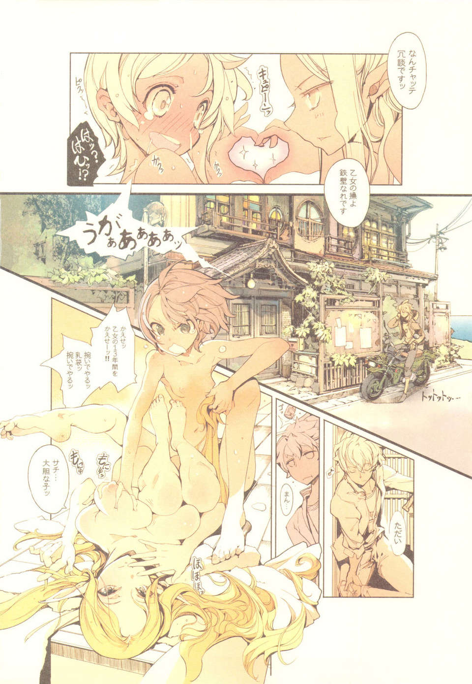 scan0015