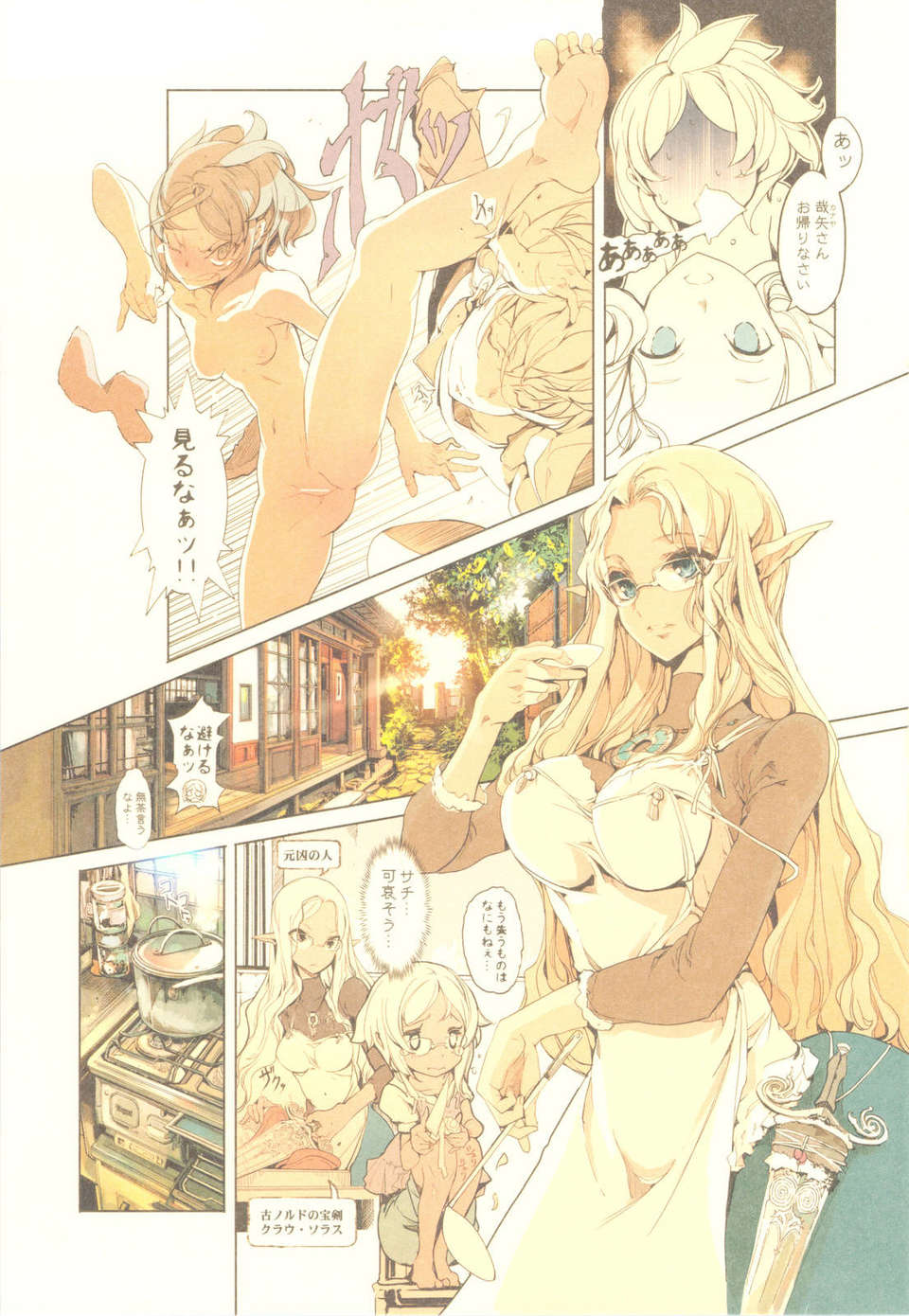 scan0016