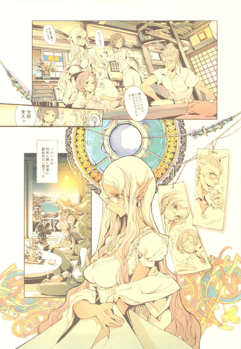 scan0017