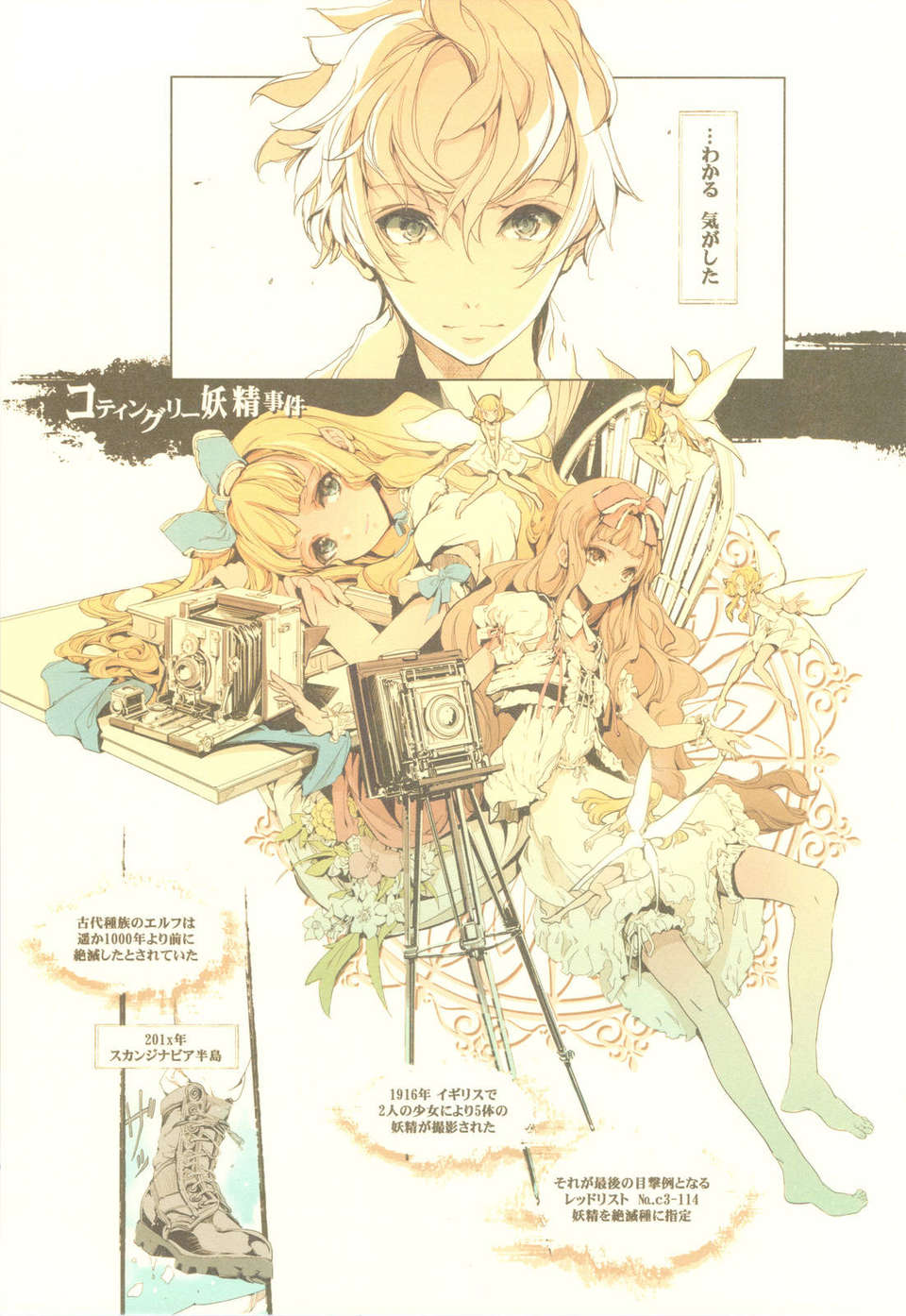 scan0018
