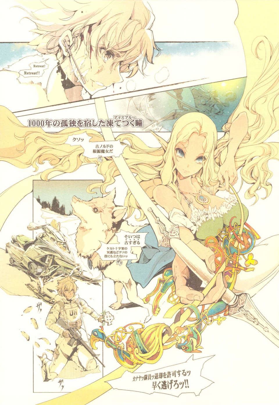 scan0019