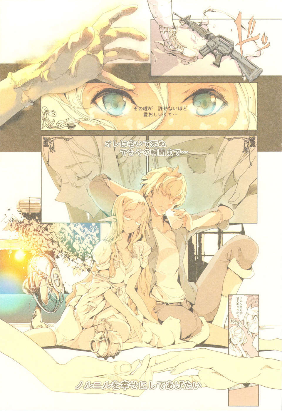 scan0020