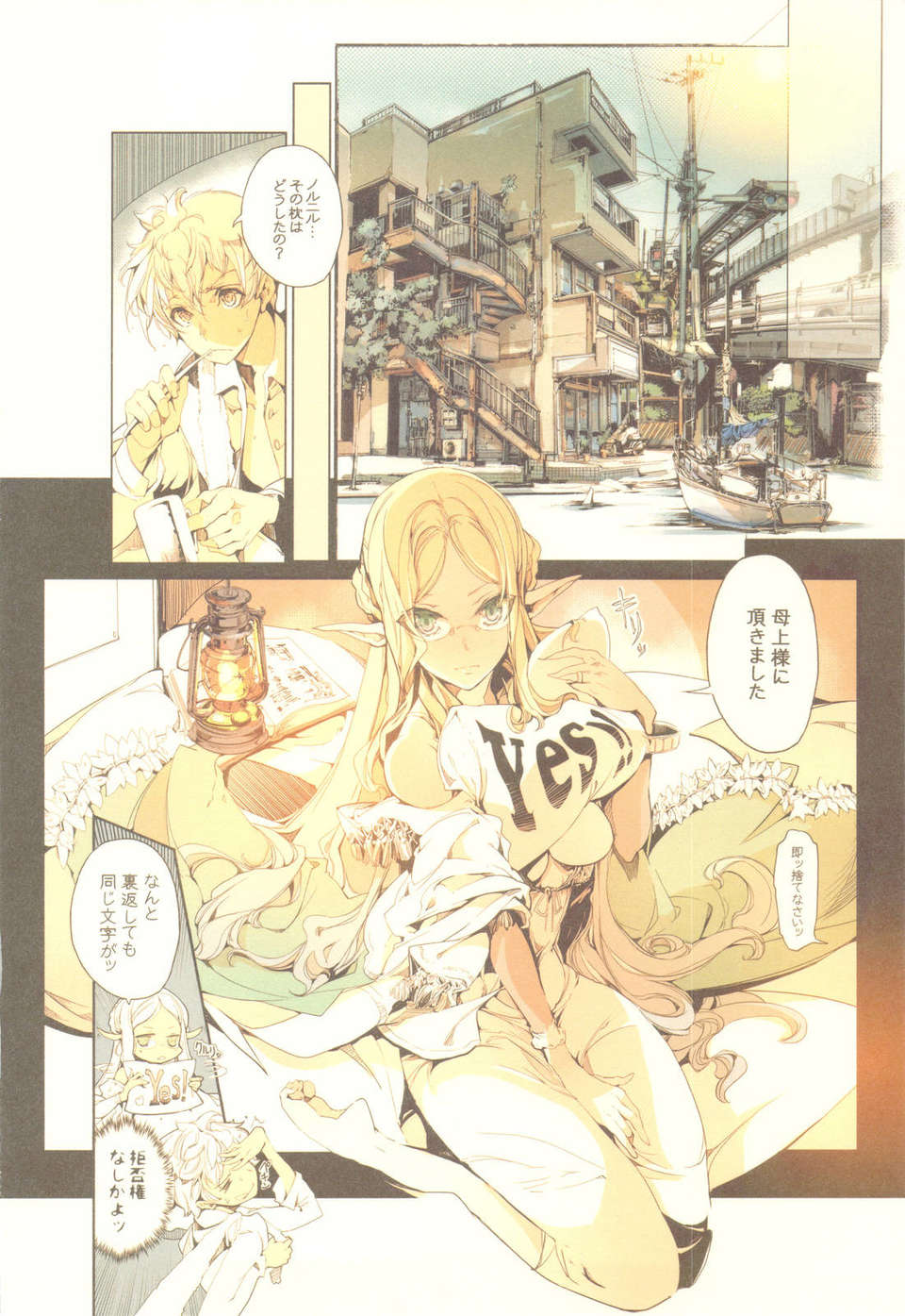 scan0021