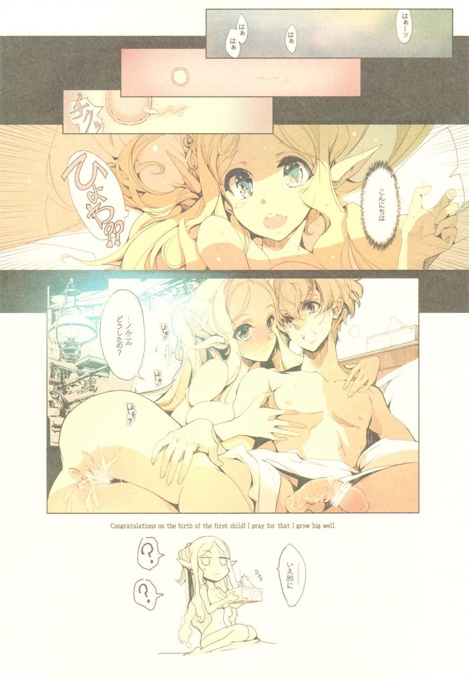 scan0028