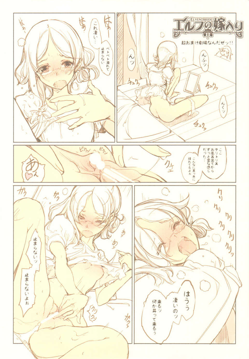 scan0029