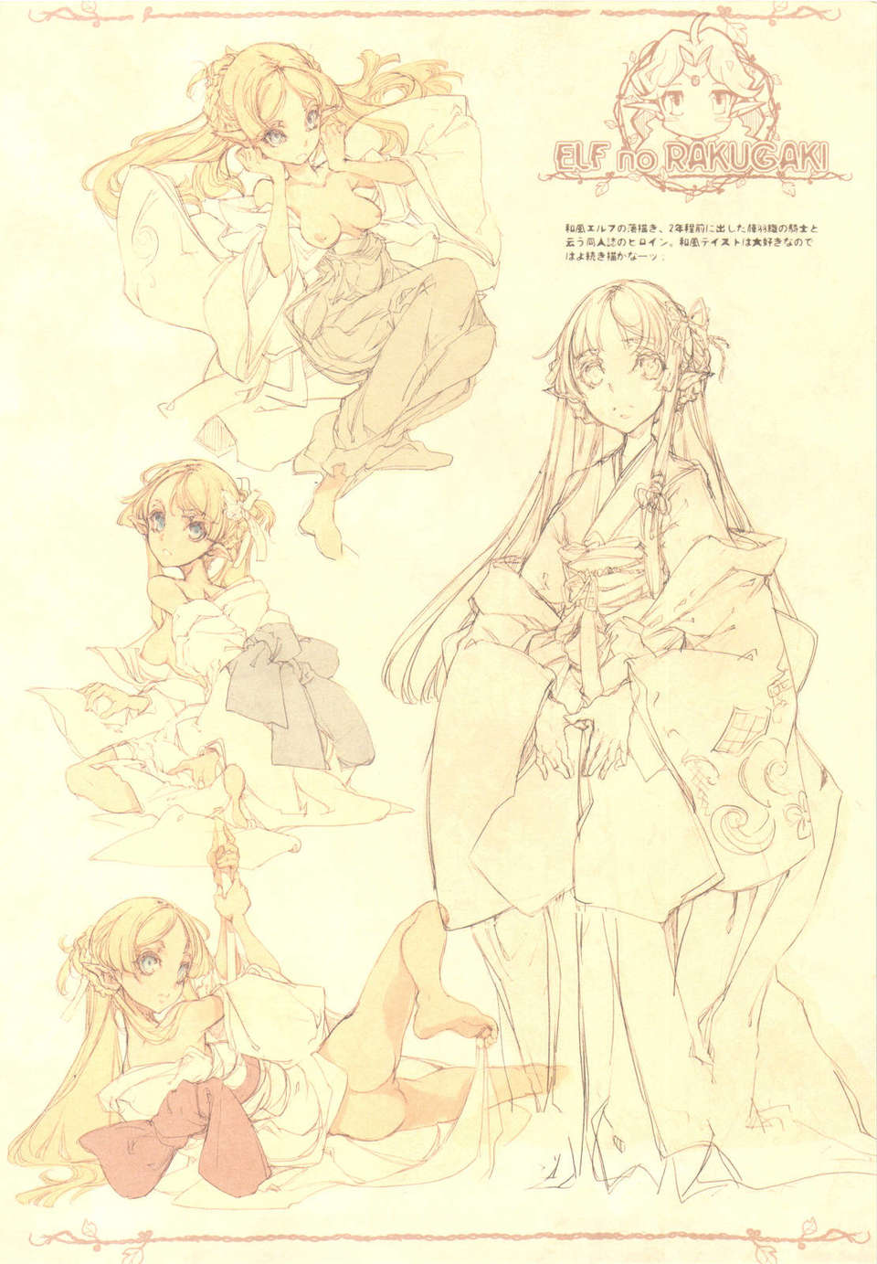 scan0031