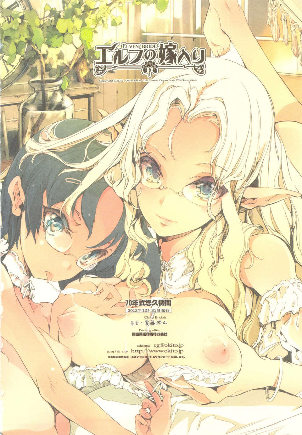 scan0033