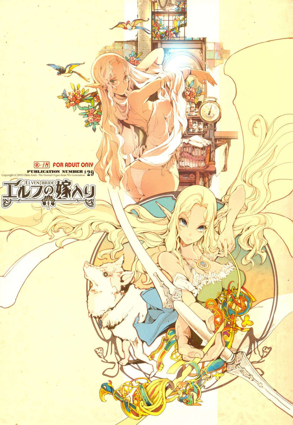 scan0034