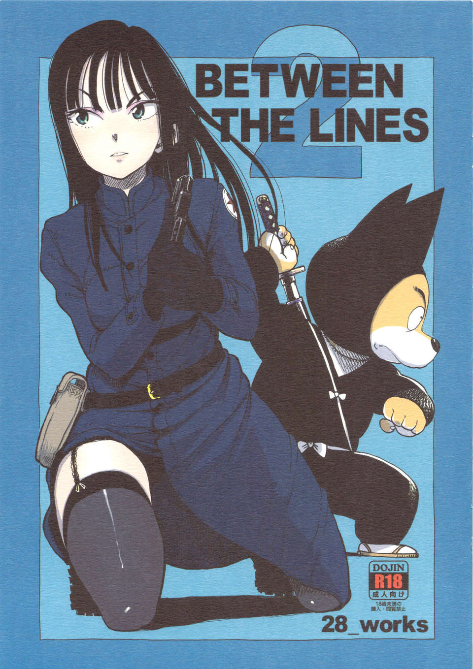 between2_01