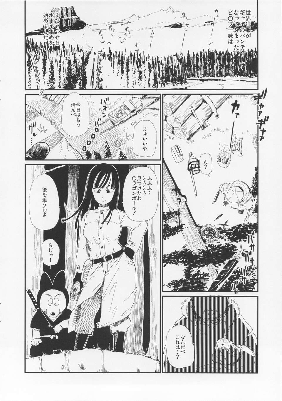 between2_04