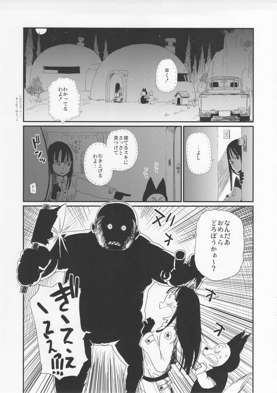 between2_05