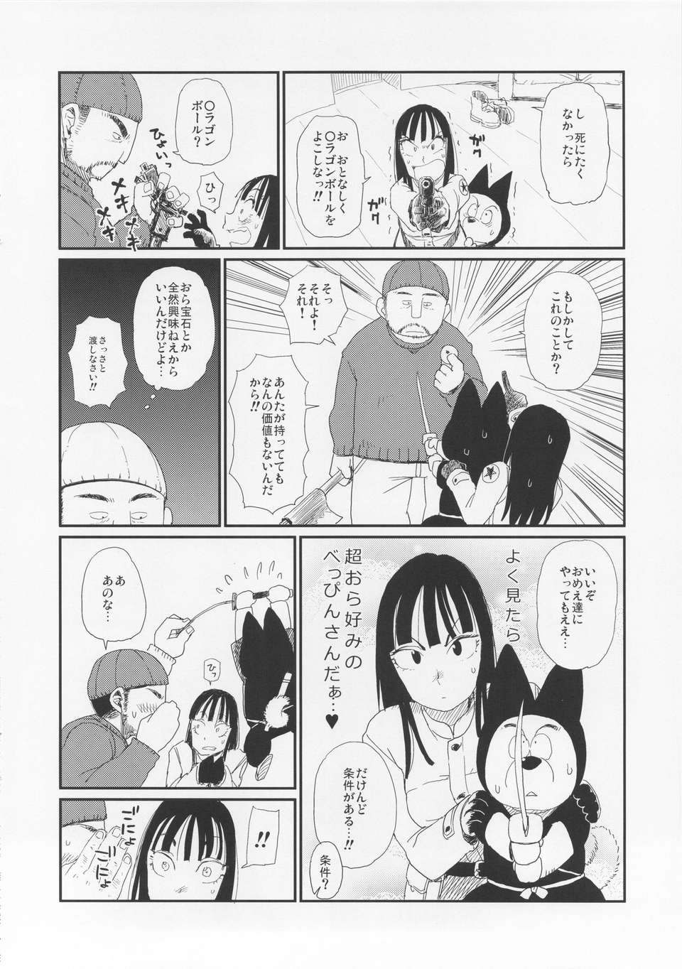 between2_06