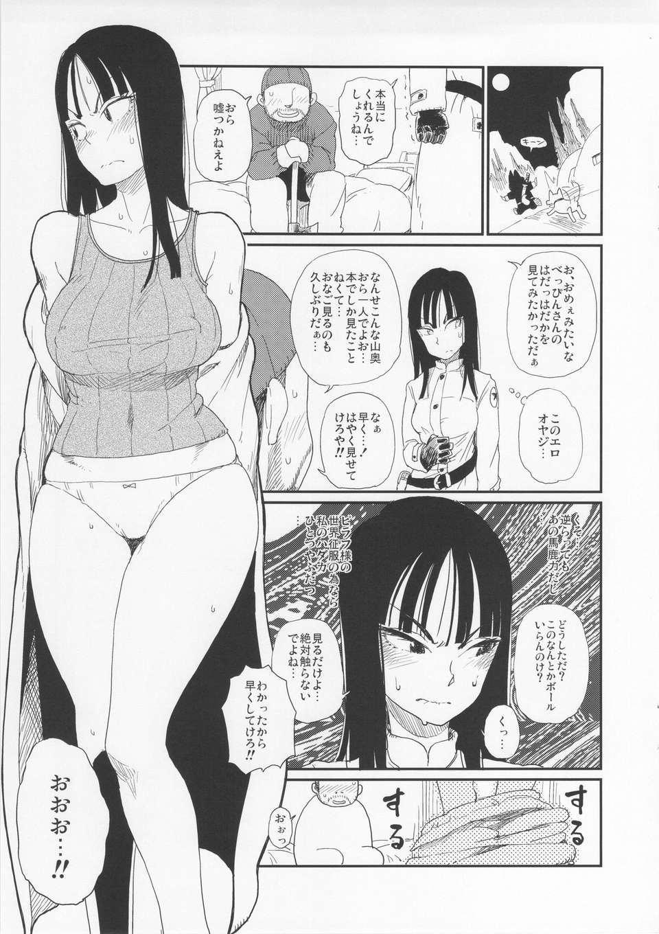 between2_07