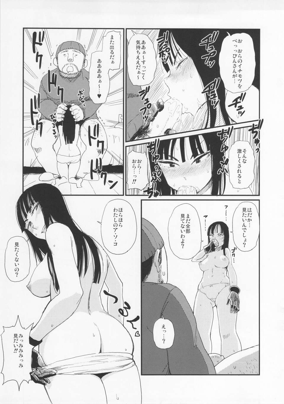 between2_11