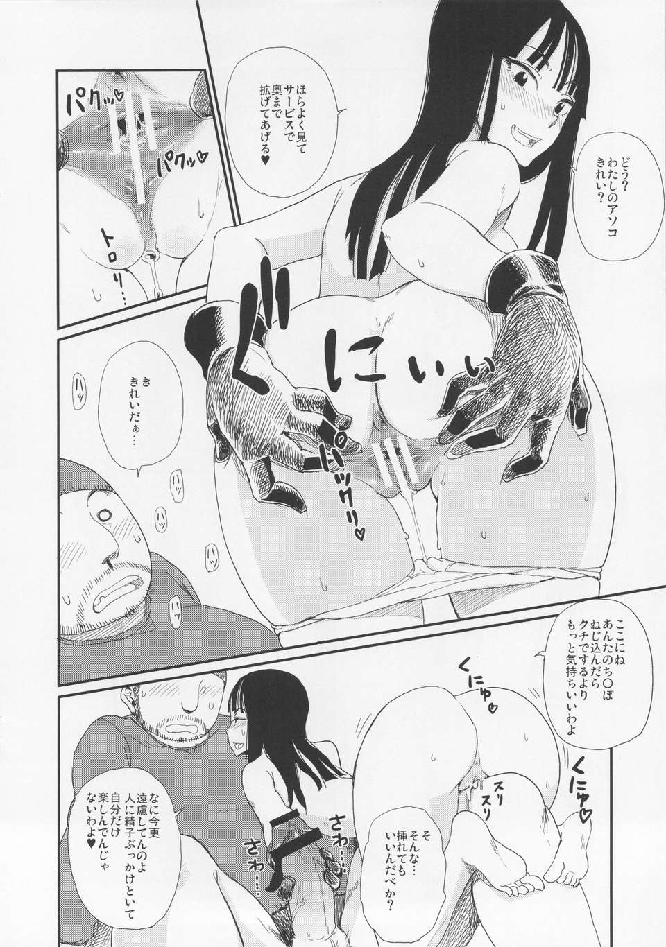 between2_12