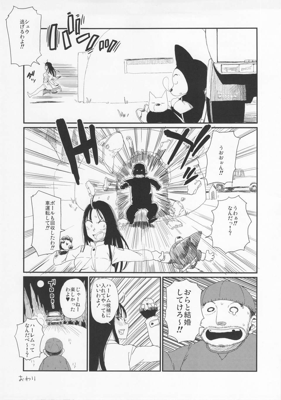 between2_17