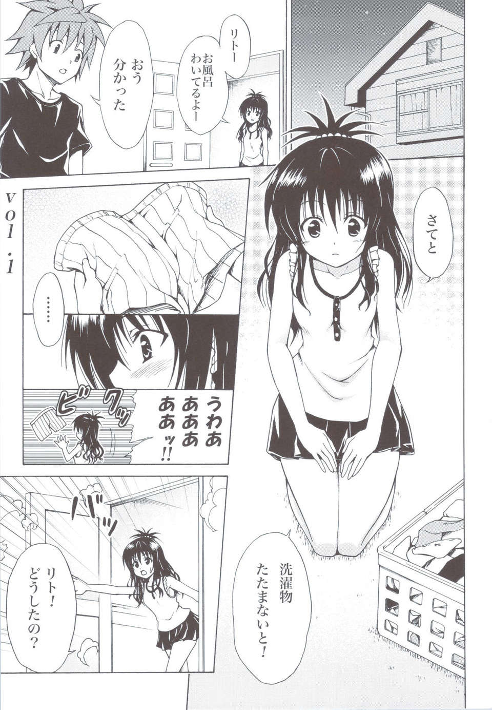 scan0006