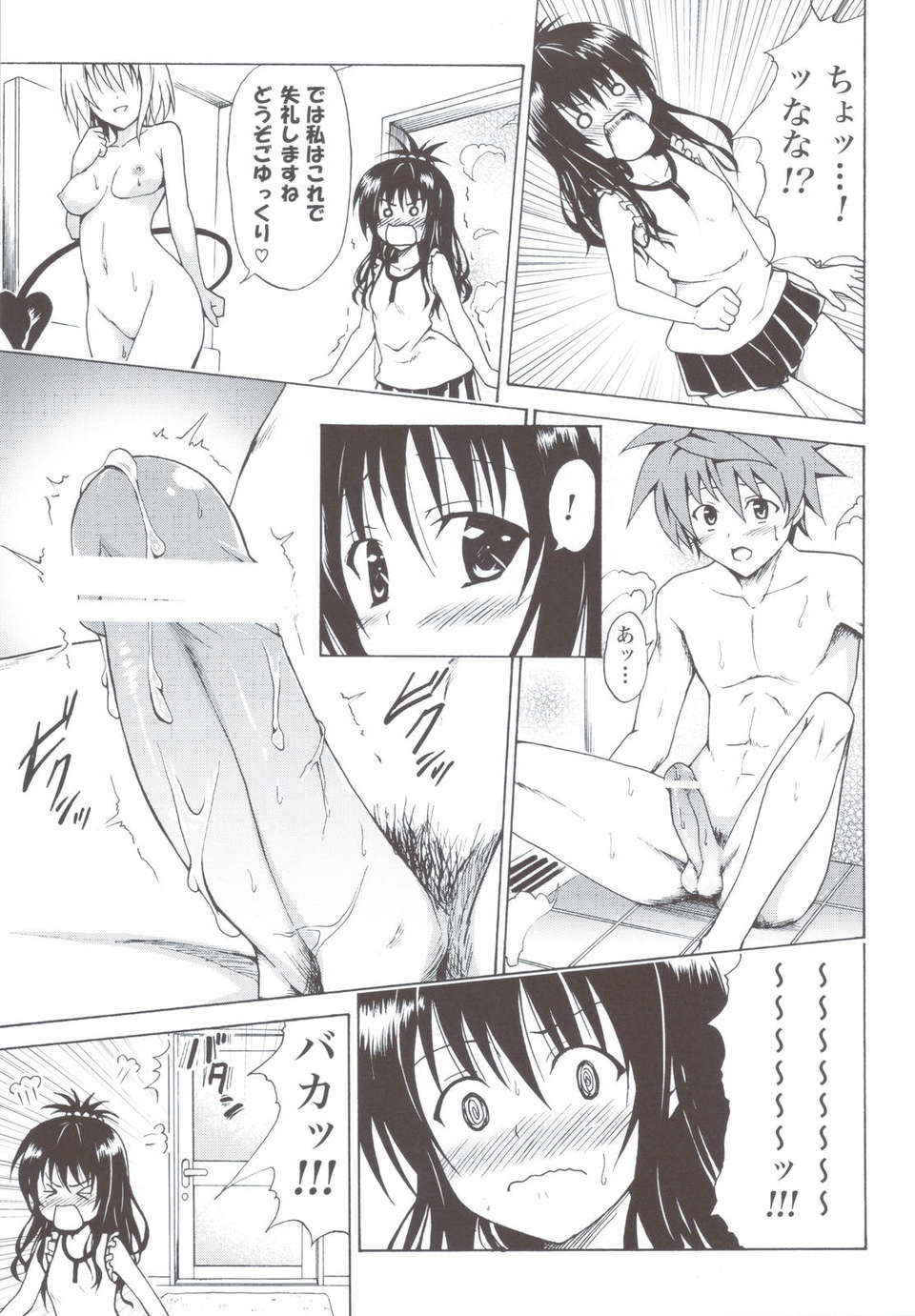 scan0008