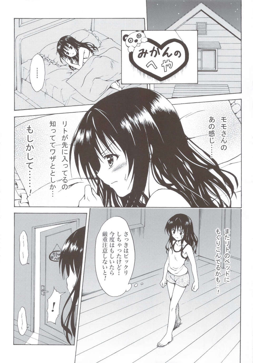 scan0009