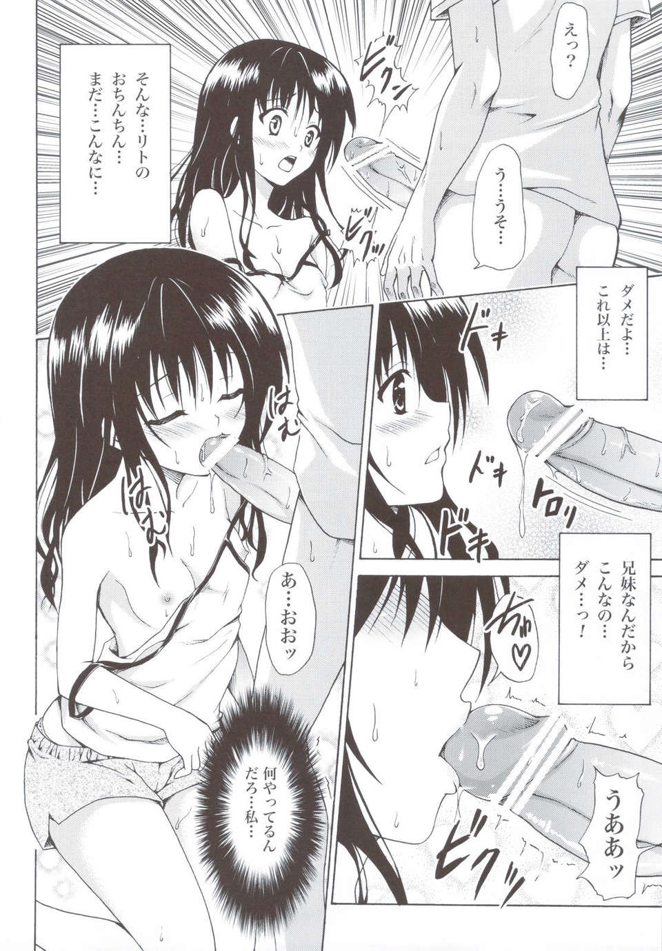 scan0015