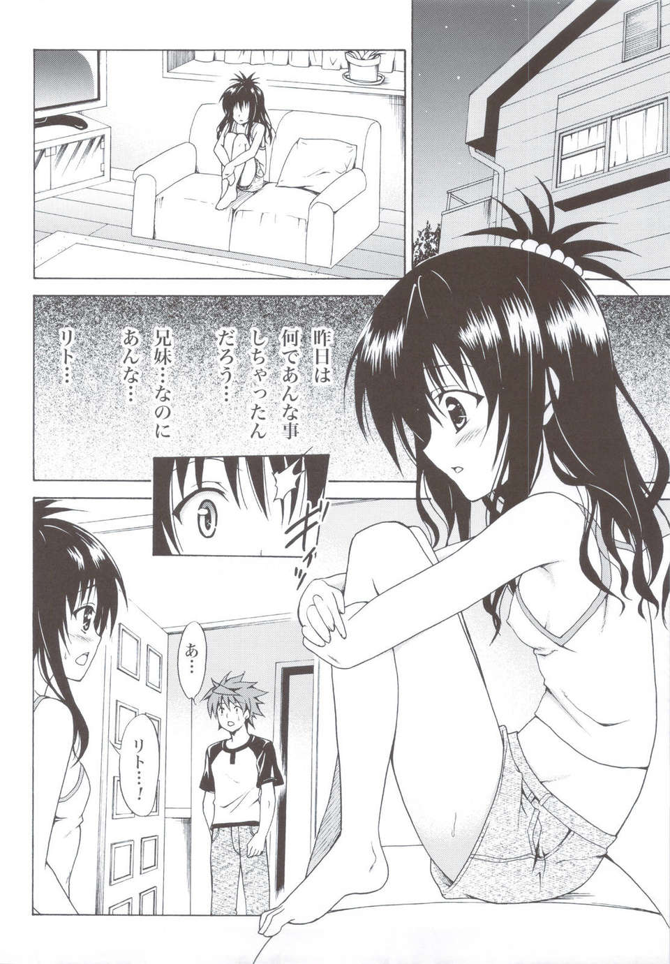 scan0019