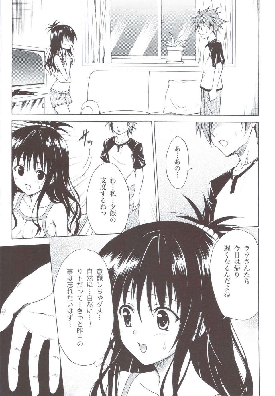 scan0020