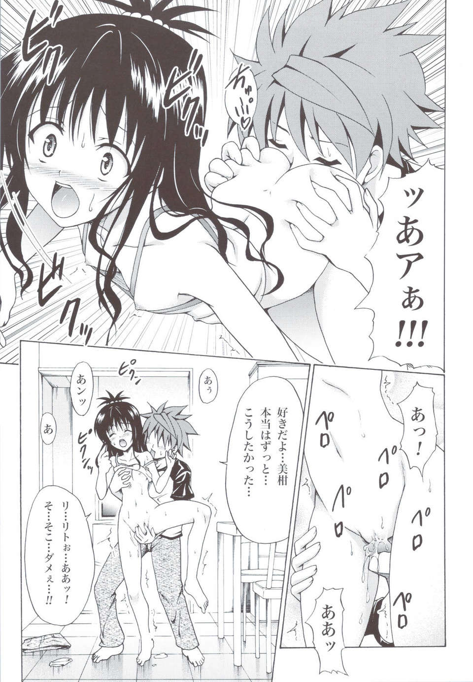 scan0022