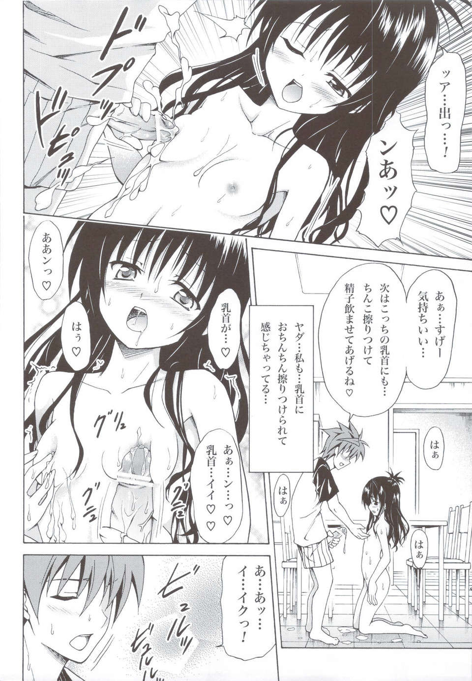 scan0027