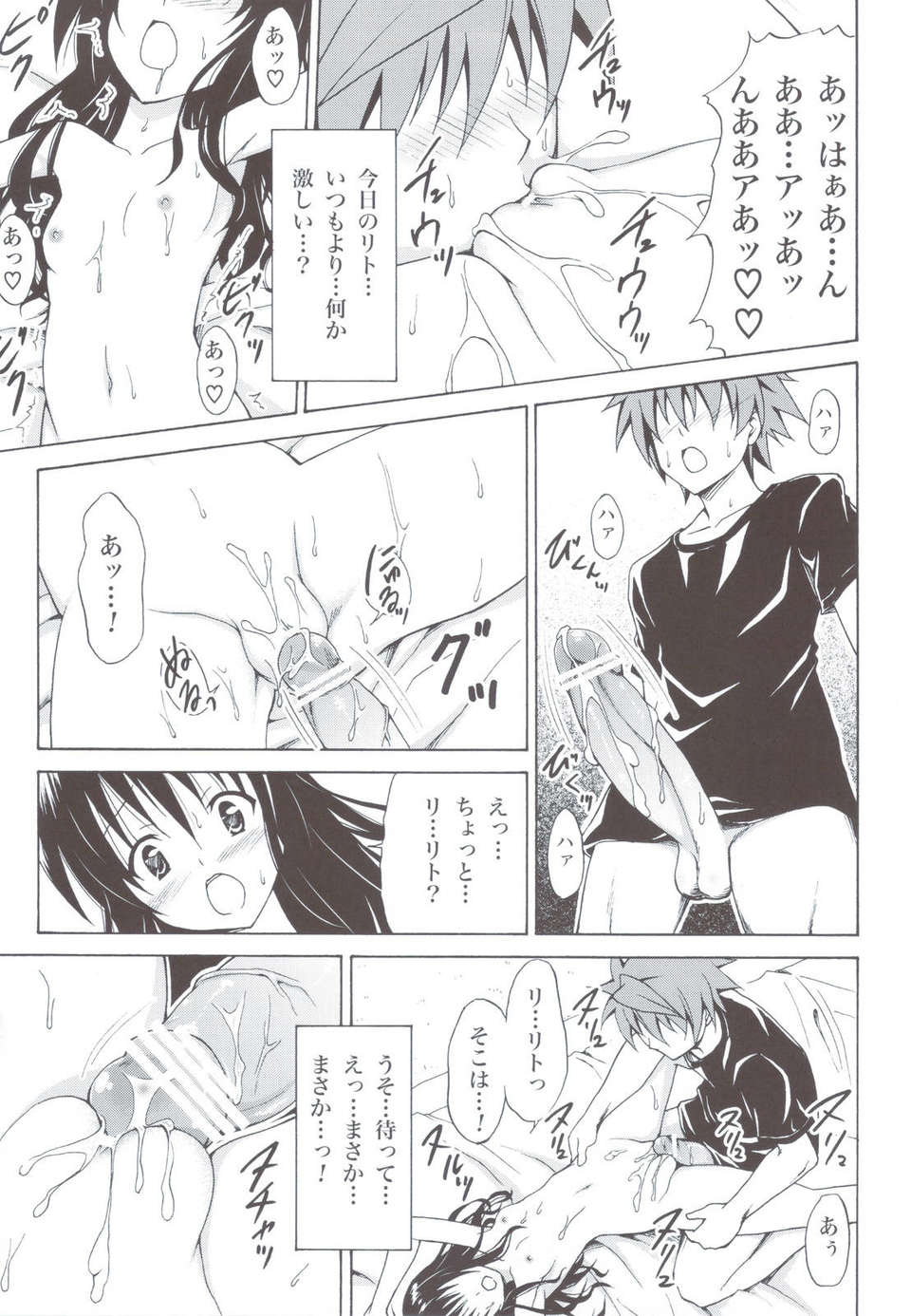 scan0036