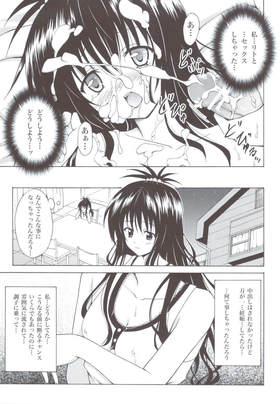 scan0040