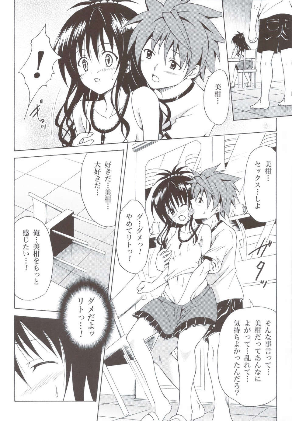 scan0041