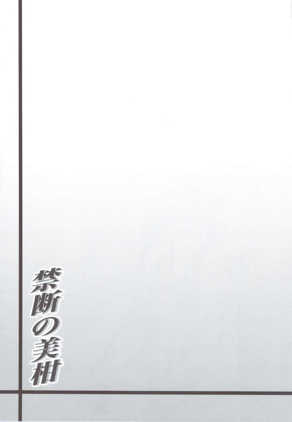 scan0044