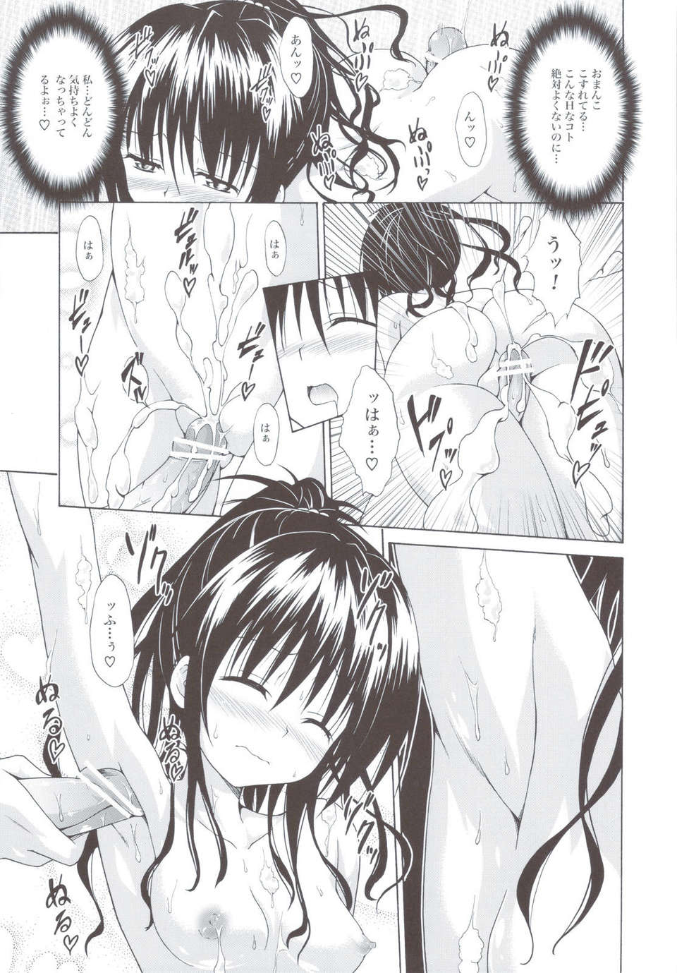 scan0054