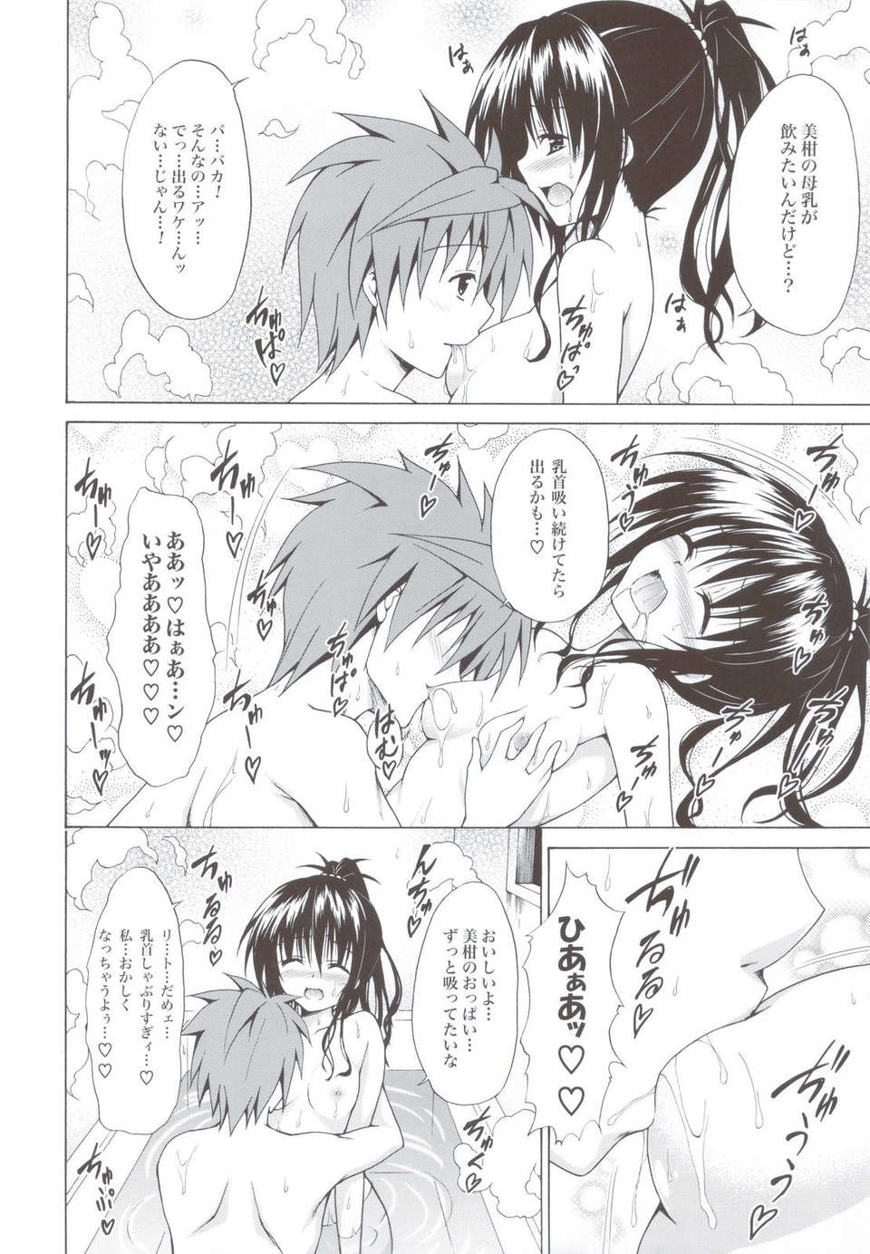 scan0059