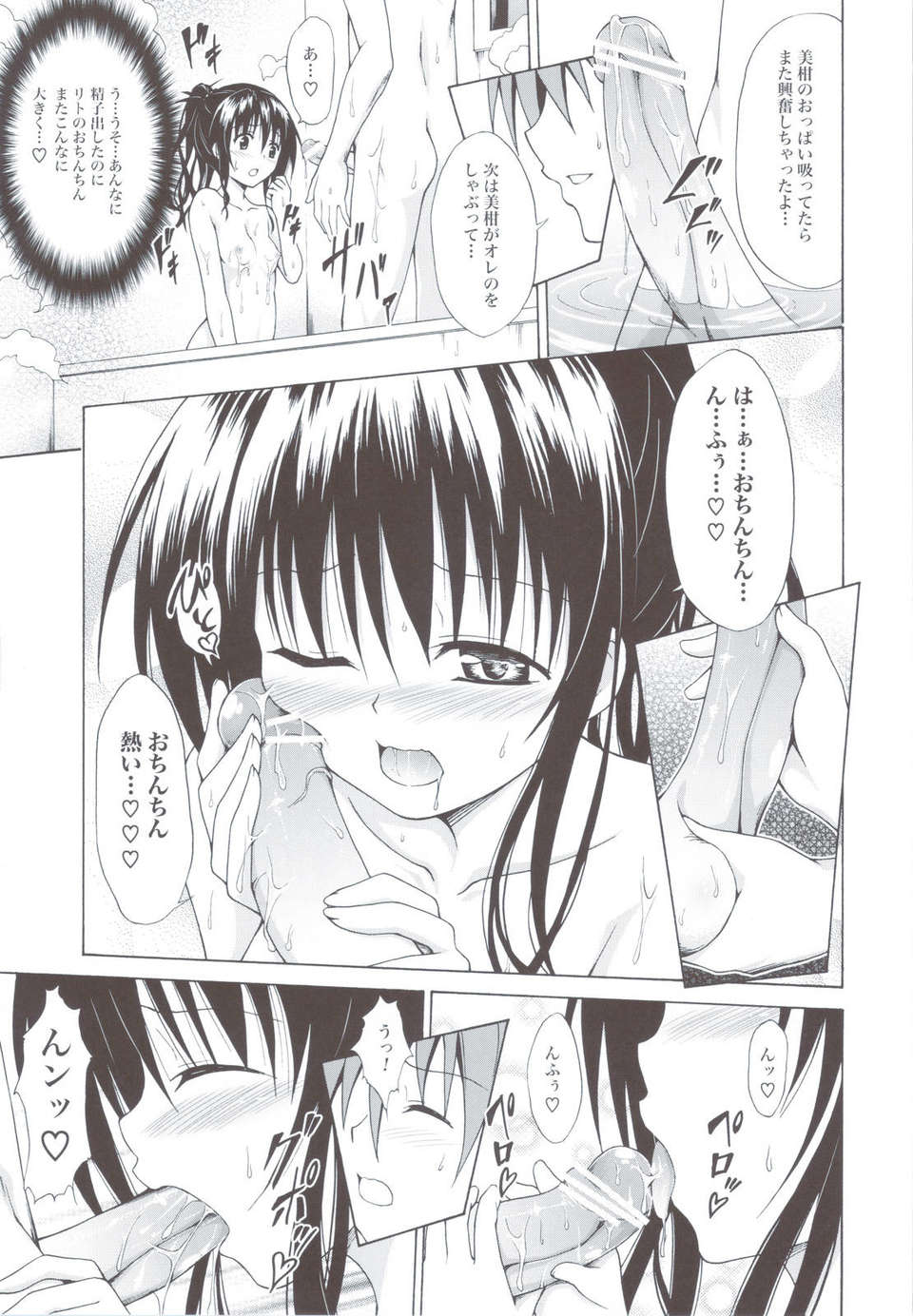 scan0060