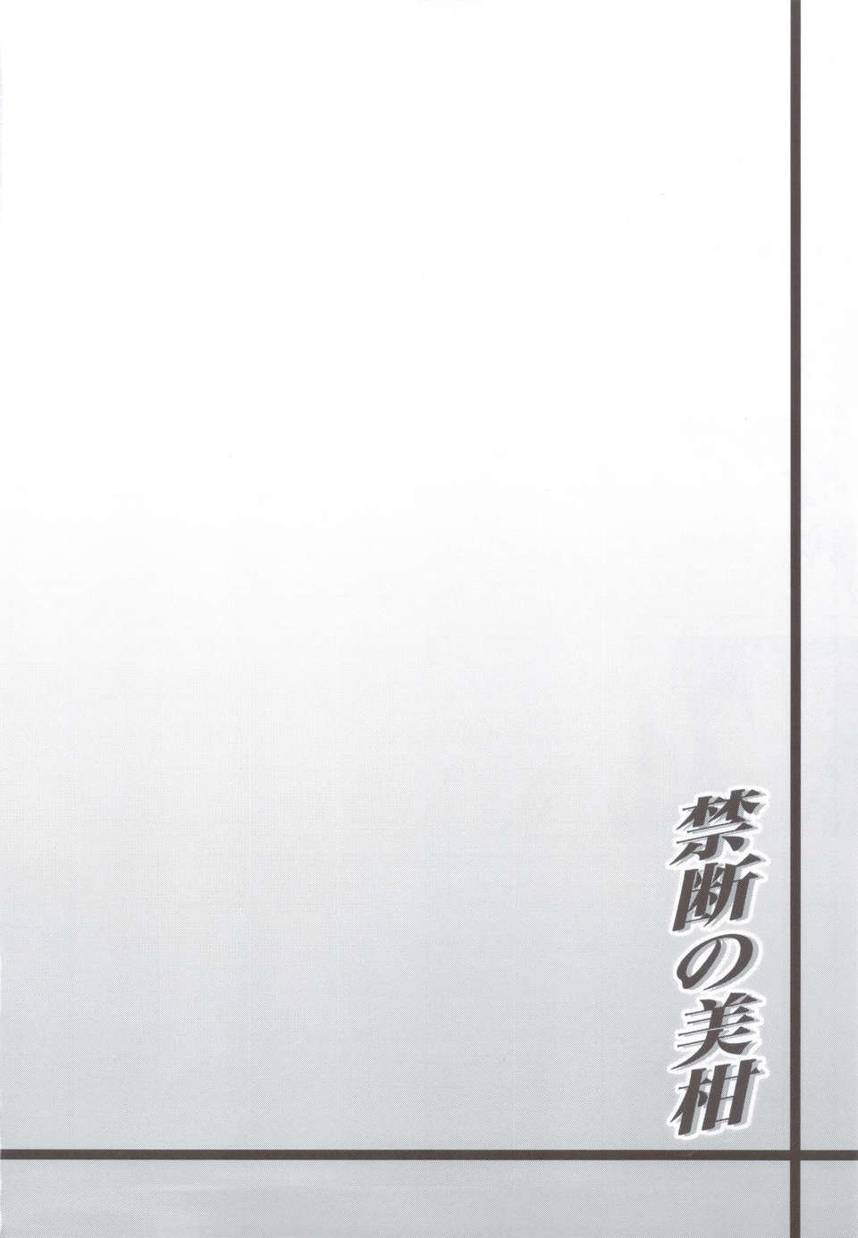 scan0063