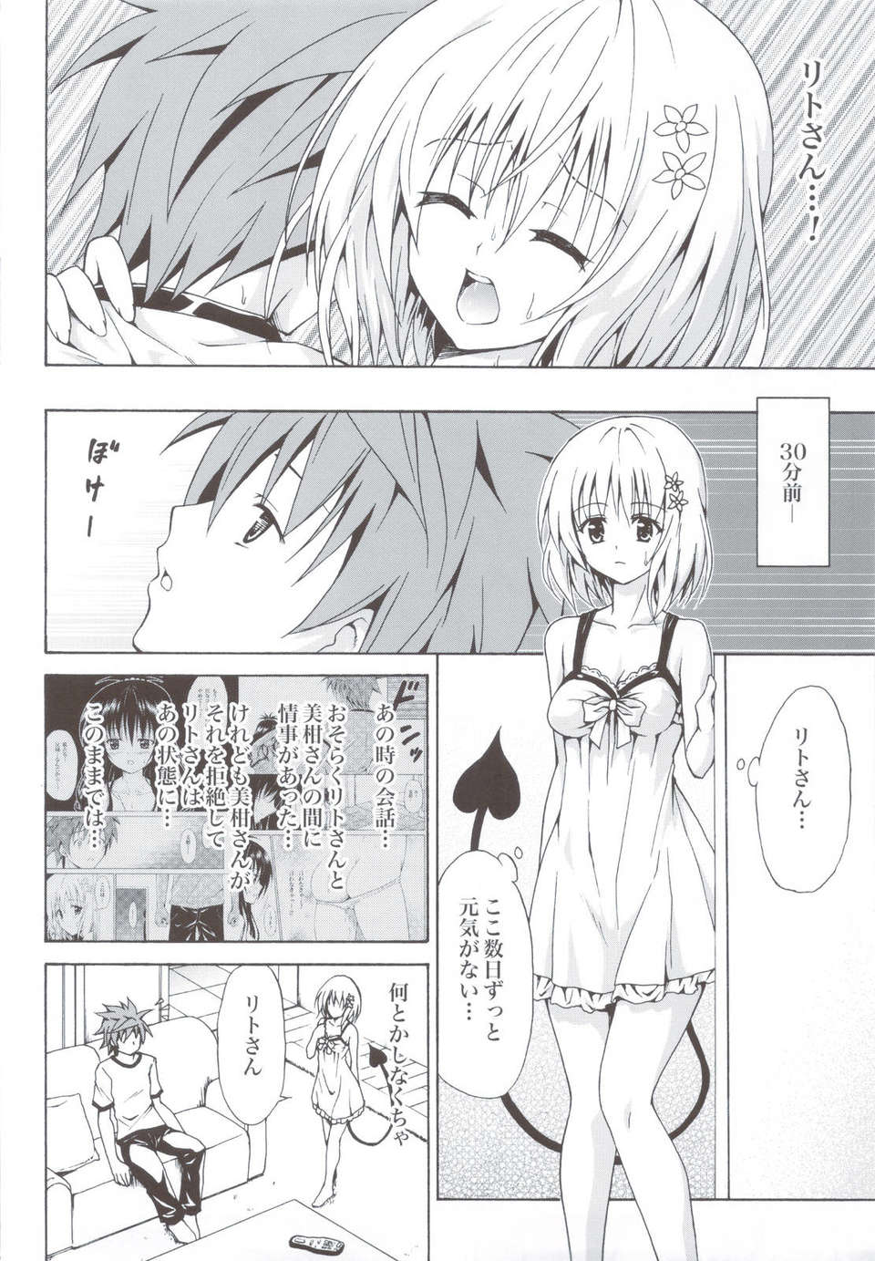 scan0065