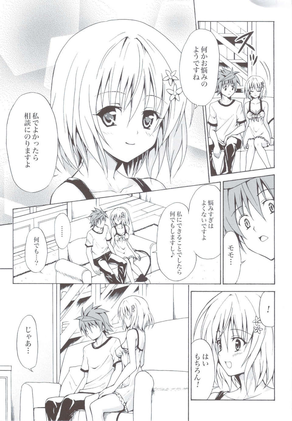 scan0066