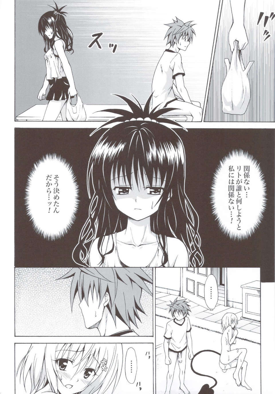 scan0075