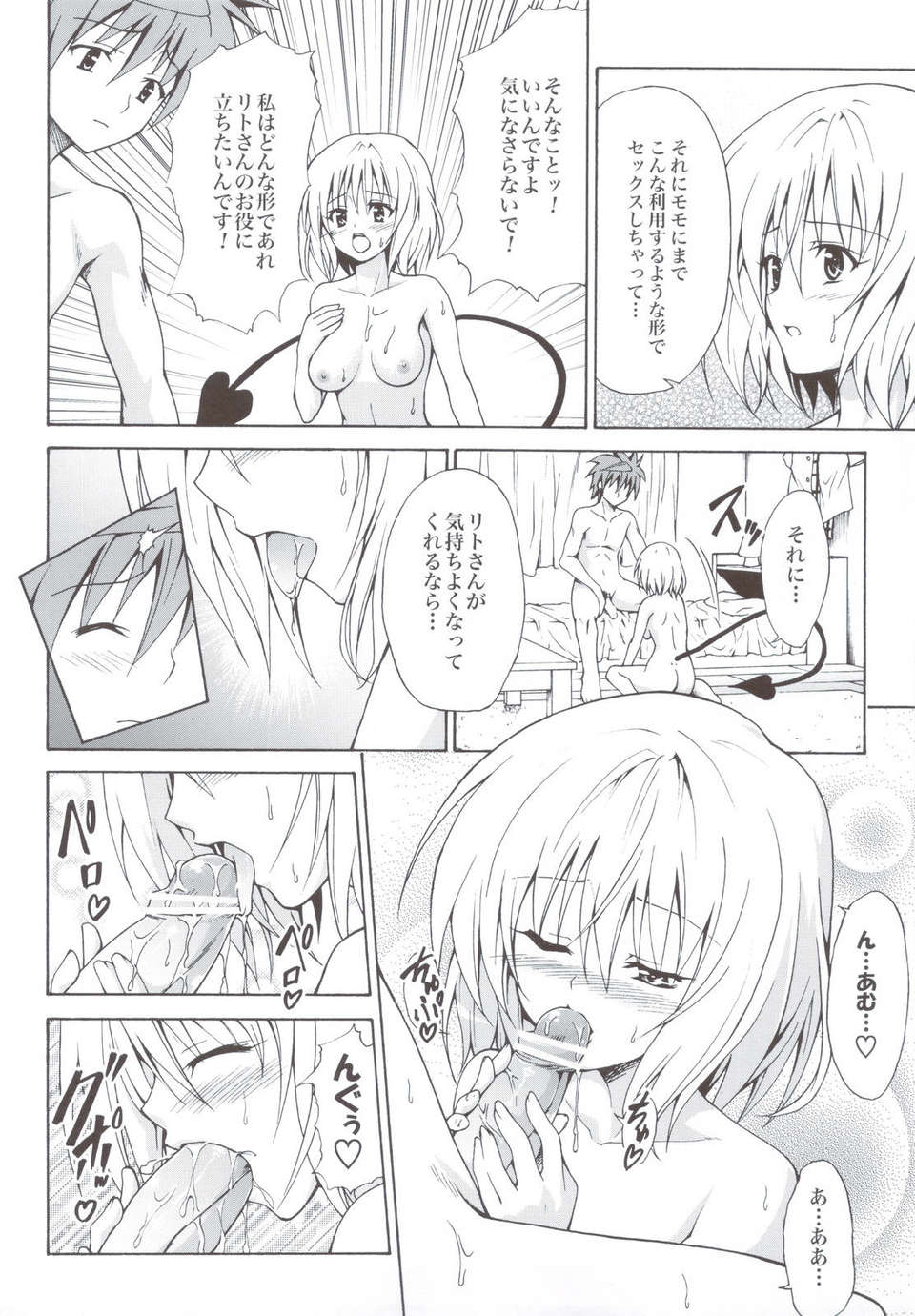 scan0079