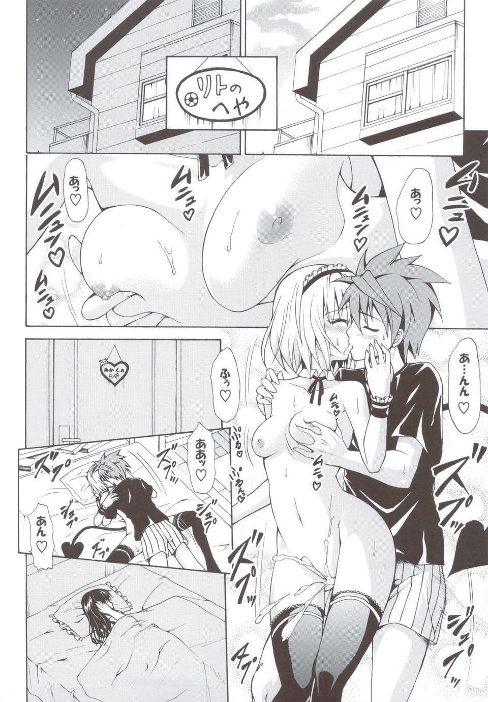scan0083