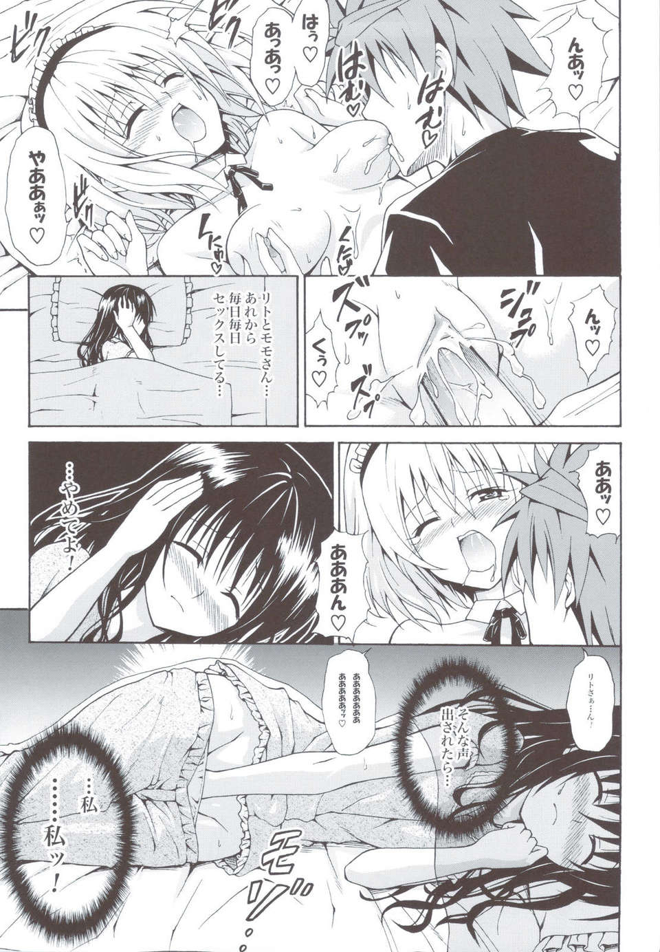 scan0084