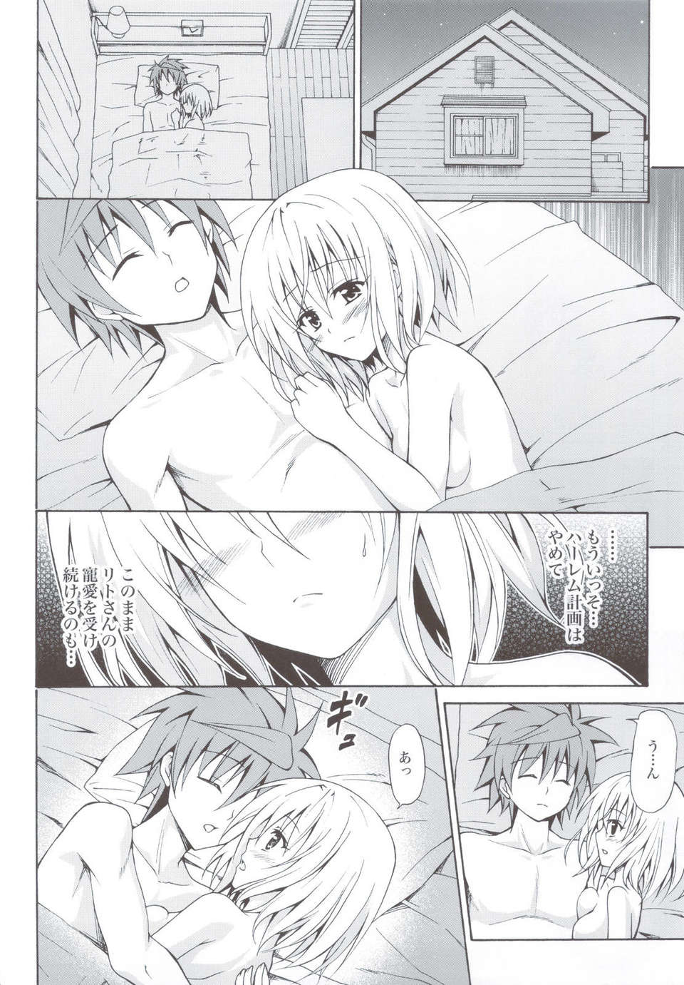 scan0085
