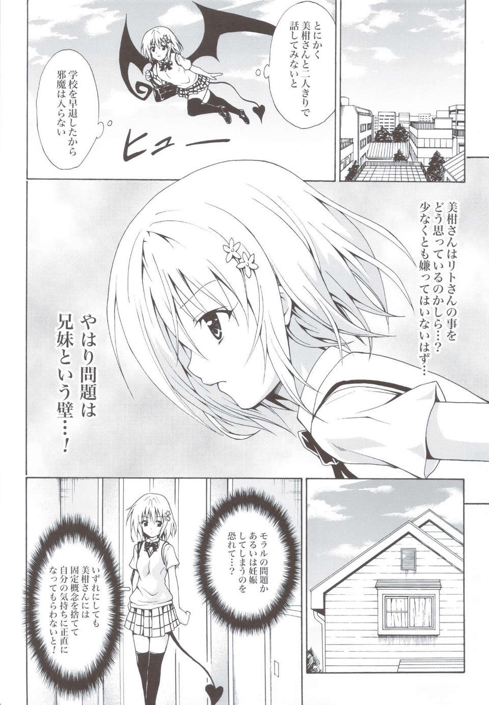 scan0087