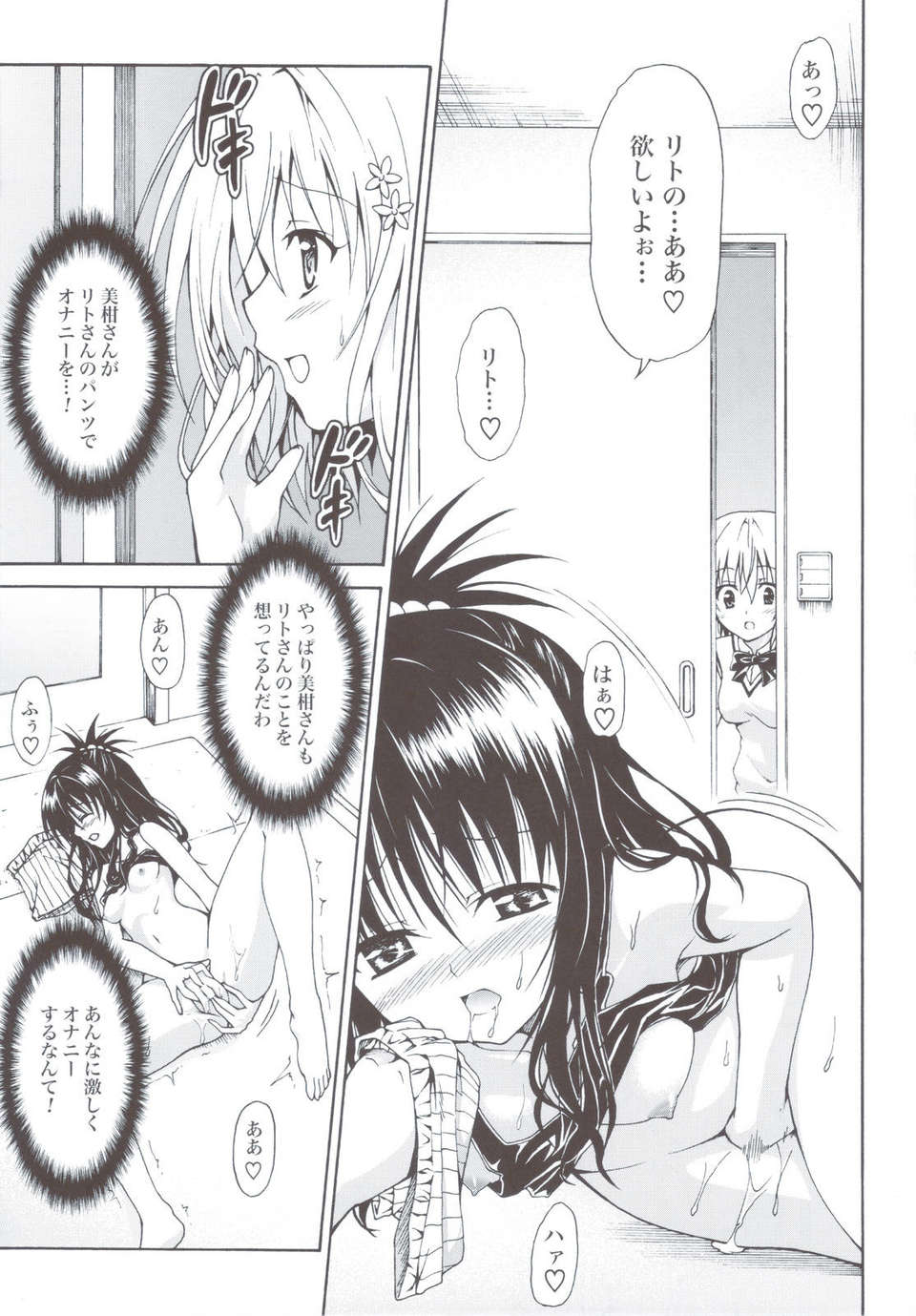 scan0090
