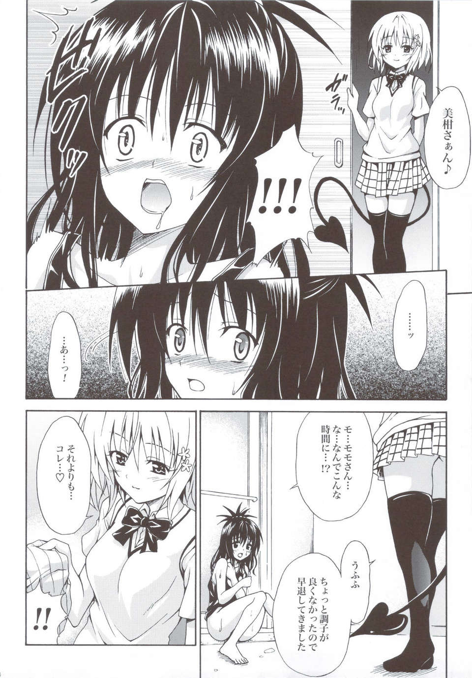 scan0093