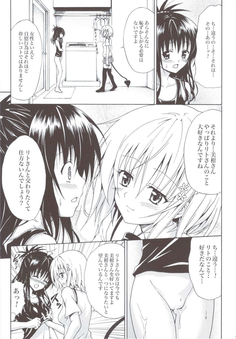 scan0094