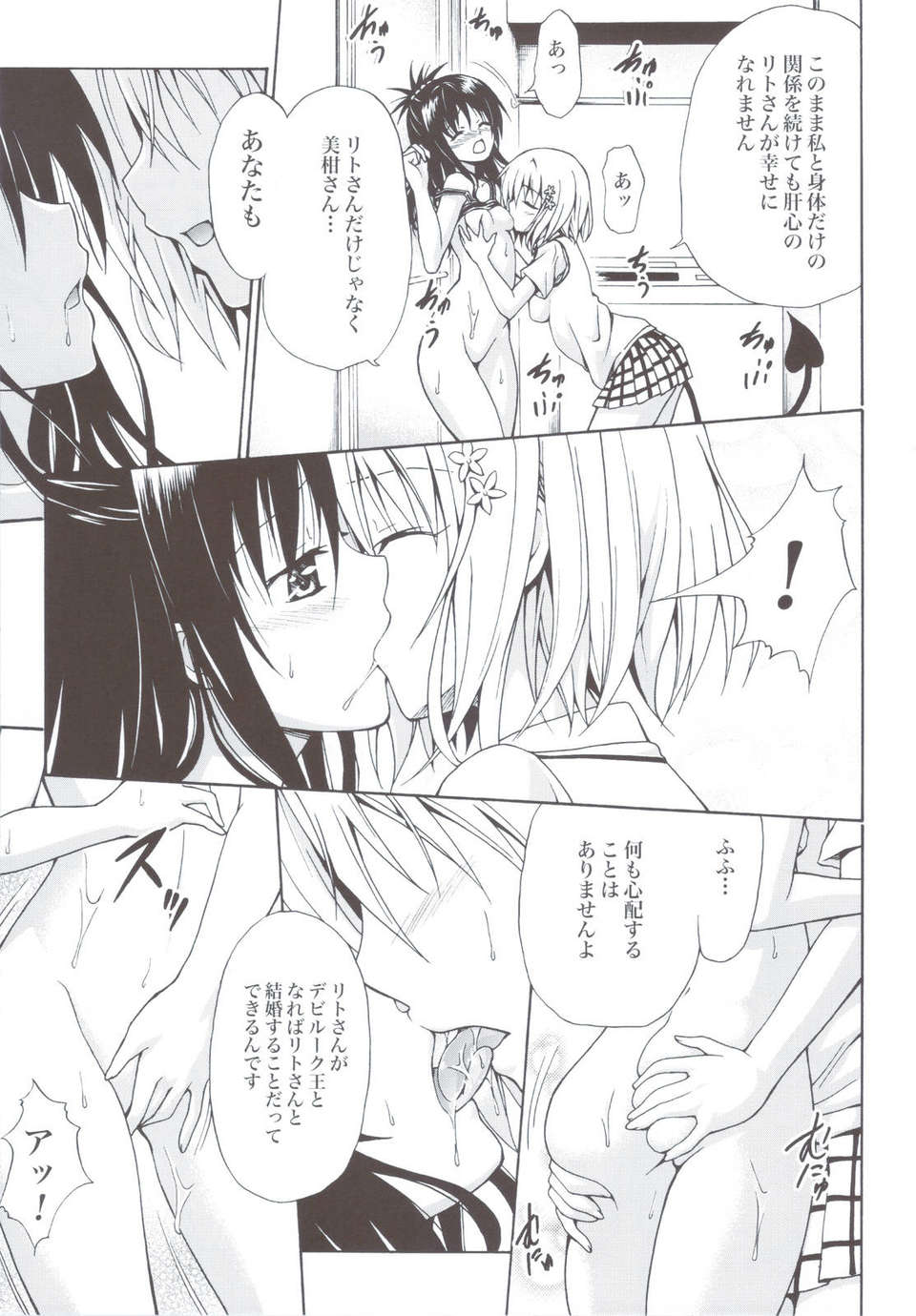 scan0096